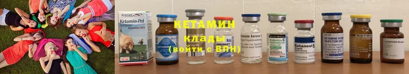 Кетамин ketamine  сайты даркнета официальный сайт  Карачев  наркошоп 