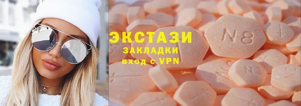 MDMA Беломорск