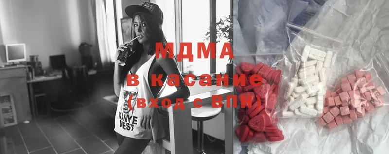 магазин    Карачев  ссылка на мегу рабочий сайт  МДМА VHQ 